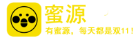 蜜源邀请码:999333 蜜源APP邀请码